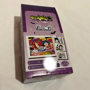 최저가 마계의 왕자 마모루 전  1BOX 10팩 미개봉