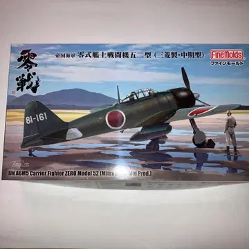 팬 모드 1/48 영식 전투기