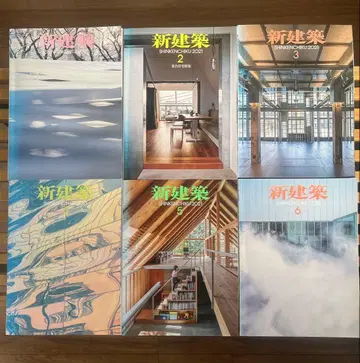 [ 11 ] 신건축 2021년 12권 세트