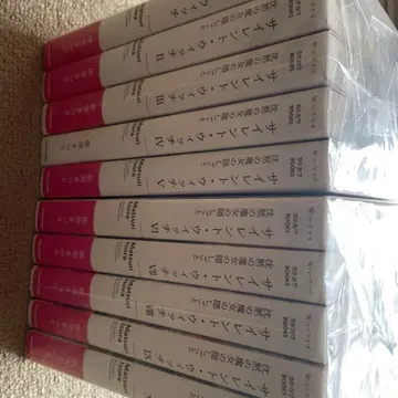 라이트 노벨 사이렌트 위치 침묵의 마녀의 숨겨진 이야기 전권 1~10권