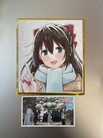 영화 사키 제2장 입장객 혜택 미니 색지 사쿠라자카 시즈쿠