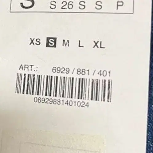 6번째 상품 이미지