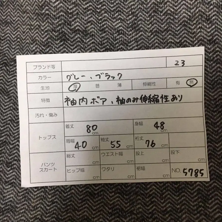 10번째 상품 이미지