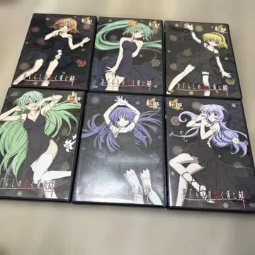 쓰르라미 울 적에 해 수사록 -결- 일반 버전 전권 세트