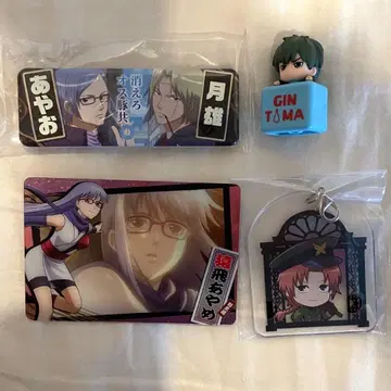 은혼 히지카타 토시로 카무이 사루토비 아야메 츠쿠요 세트