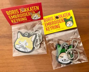 미개봉 ] 히구치 유코 보리스 잡화점 자수 키링 보리스 모자 고양이 세트