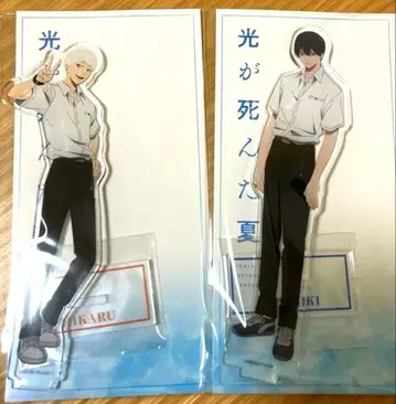 빛이 죽은 여름 요시키 히카루 아크릴 스탠드