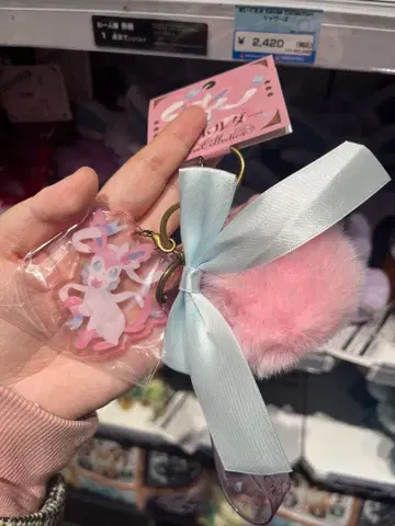 Eevee Collection 이브이 컬렉션 님피아 키링