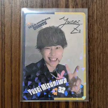 유세이 미즈니와 트레이딩 카드 키라 M&A souken QUANTS