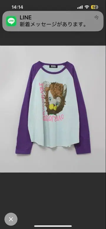 RNA 이번 시즌 CRAZE 라이온 래글런 긴팔T 민트 새상품 인기 완판