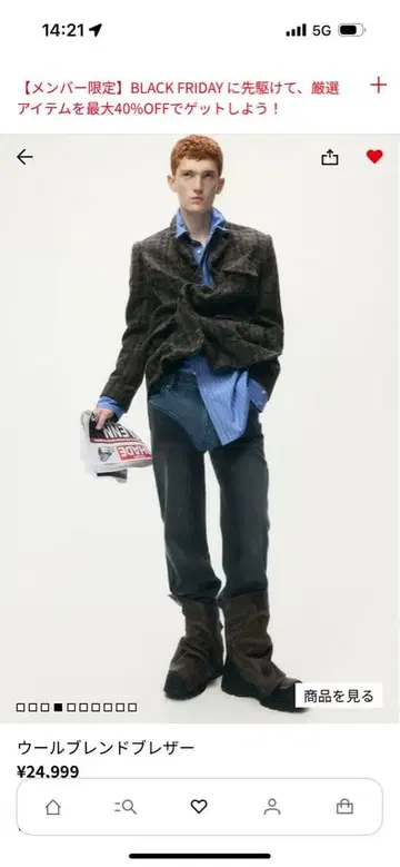 h&m x glennmartens 울 블렌드 블레이저