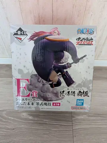 미개봉 원피스 제일복권 E상