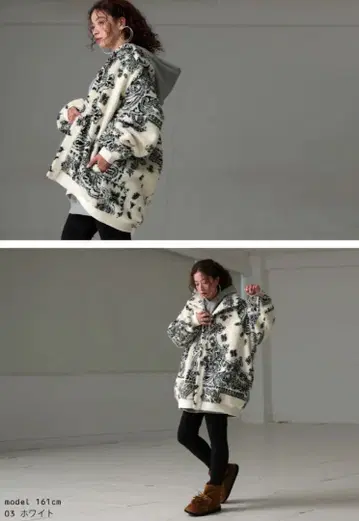 안티카 페이즐리 무늬 보아 자켓