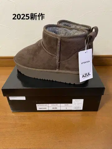 아줄바이마우지 통굽 어그 부츠 브라운