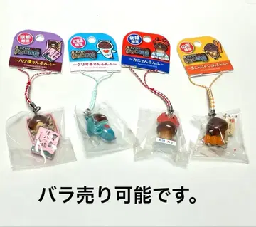 미개봉 나메코 재배 키트 지역 특색 스트랩 4종 세트