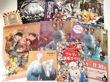 게게게의 키타로 게게게의 수수께끼 클리어 파일 외