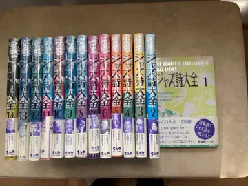 재즈 시 대전 1-14