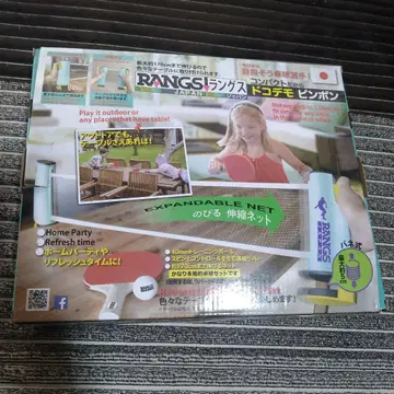 RANGS 도코데모 핑퐁 익스팬더블 넷