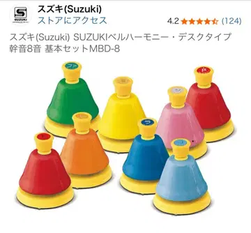 스즈키 벨 하모니 MBD-8 기본 세트