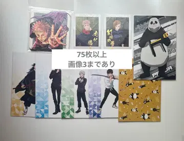 주술회전 파샤코레 클리어 메탈릭 카드 0 특전 금박 코스터