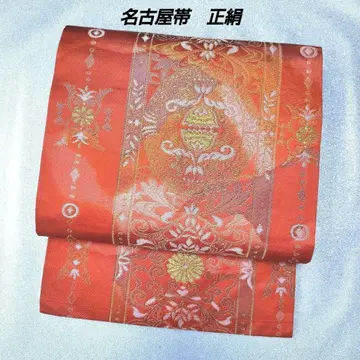 나고야 오비 순수 실크 새상품급 추상 패턴 화려함