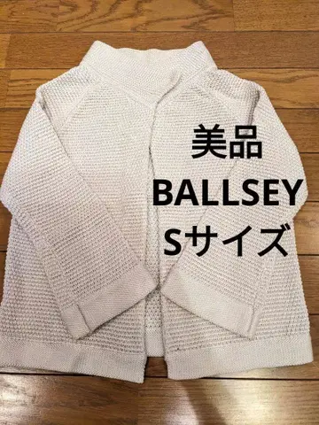 새상품급 BALLSEY 아이보리 래글런 슬리브 니트 가디건