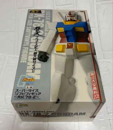 건담 슈퍼 사이즈 소프트 비닐 피규어 RX-78-2