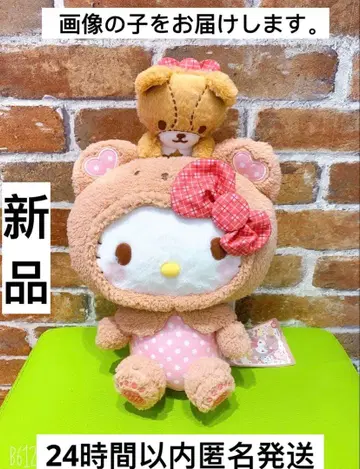 헬로키티 딸기신문 645호 콜라보레이션 페어 봉제 인형 2