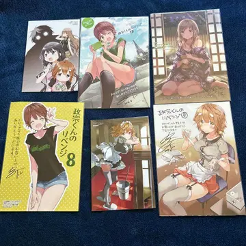 마사무네 군의 리벤지 카드 사인 포함 세트