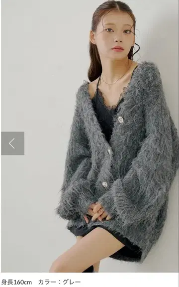 Chico 금장 버튼 샤기 루즈 가디건