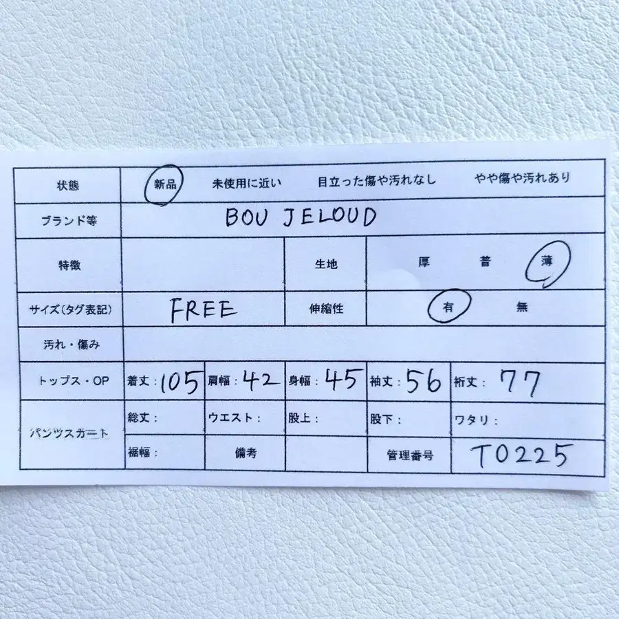 12번째 상품 이미지