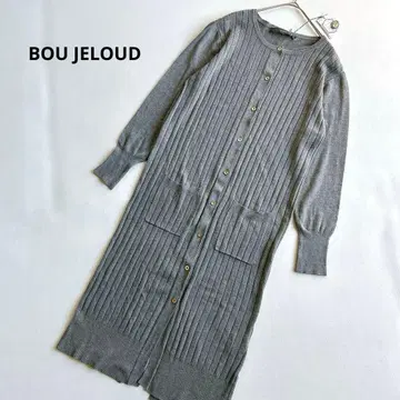 택 포함 새상품 부즈루드 롱 니트 가디건 마일드 니트 시리즈