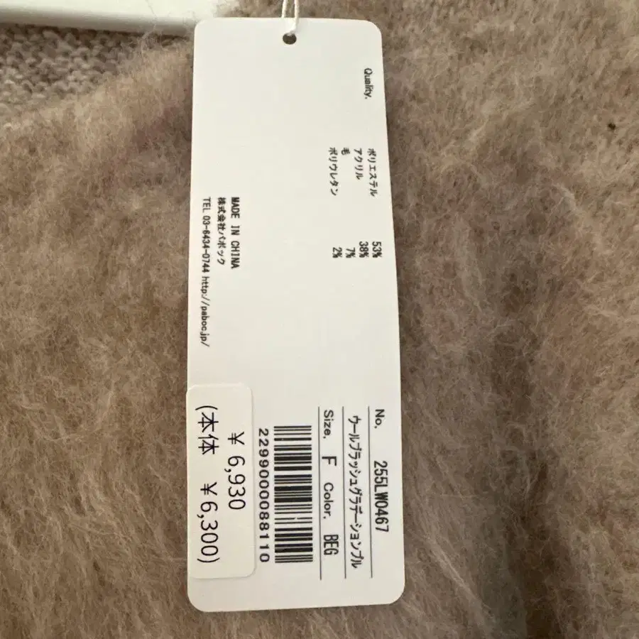 3번째 상품 이미지