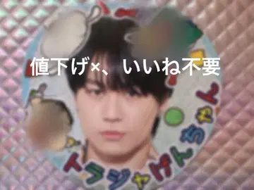 TravisJapan 마츠다 겐타 데코 부채