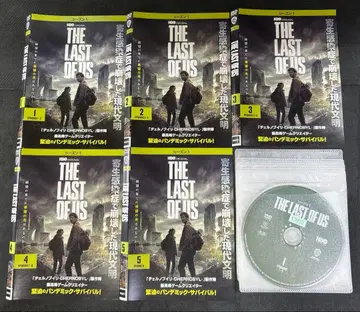 THE LAST OF US 라스트 오브 아스 전 5권 [렌탈용 DVD]