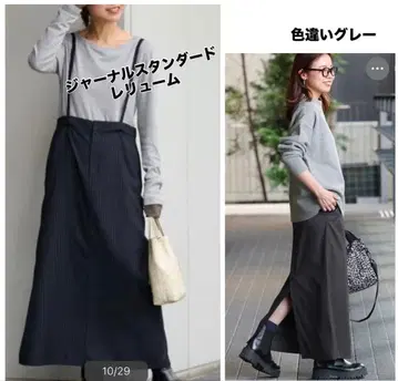 저널 스탠다드 레리움 핀스트라이프 서스펜더 스커트