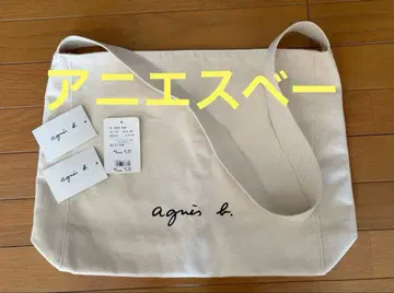 아네스 베. 숄더백 아이보리