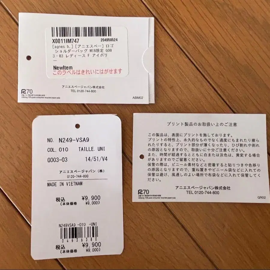 9번째 상품 이미지