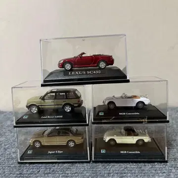 미니카 세트 ( Lexus, Land Rover, MGB 등 )