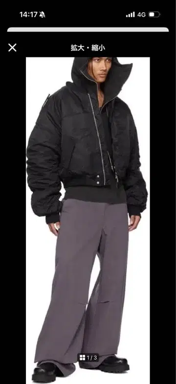 entire studio a2 bomber jacket