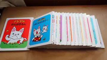 논탄 그림책 세트 16권