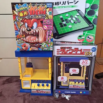 뽑기 게임 리버시 가오가오 세트