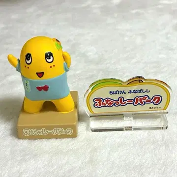 후낫시 파크 입상 피규어 마스코트 (아크릴 스탠드 포함)