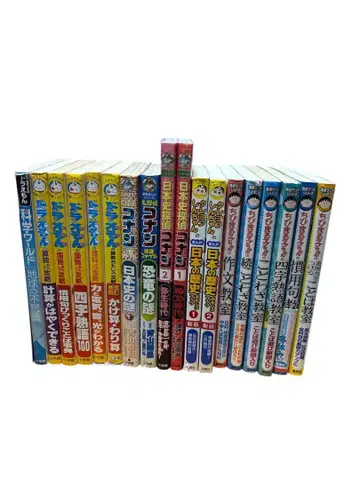 학습 코믹스 시리즈 18권 세트