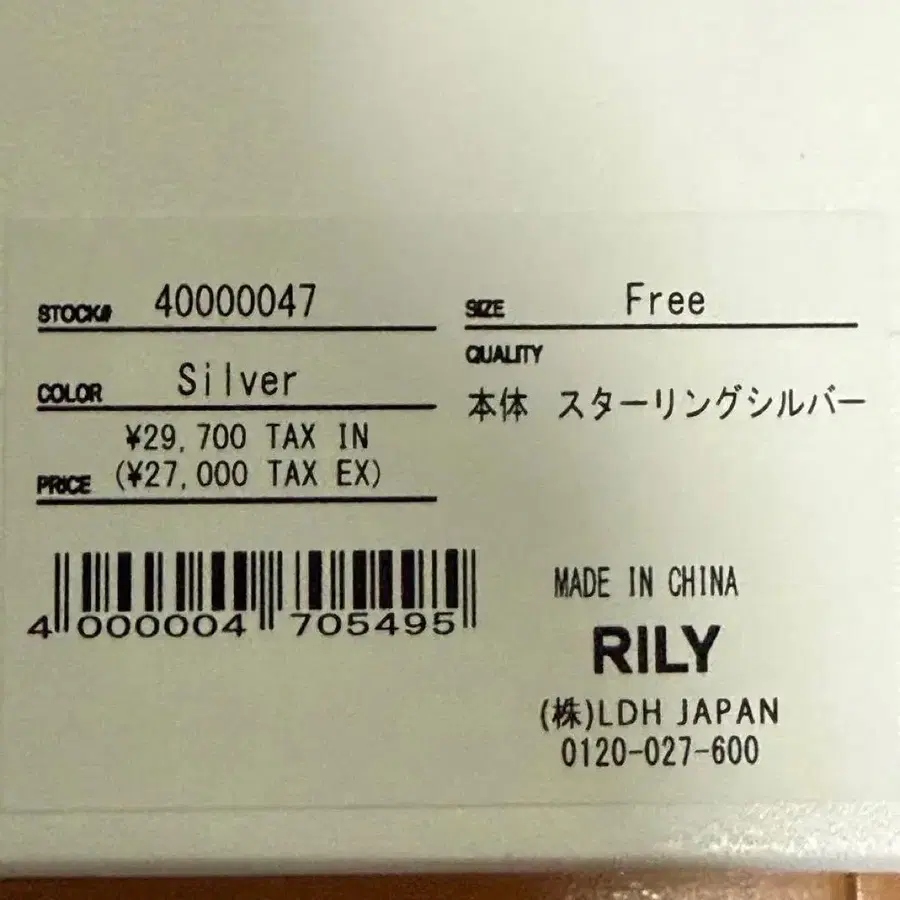 4번째 상품 이미지