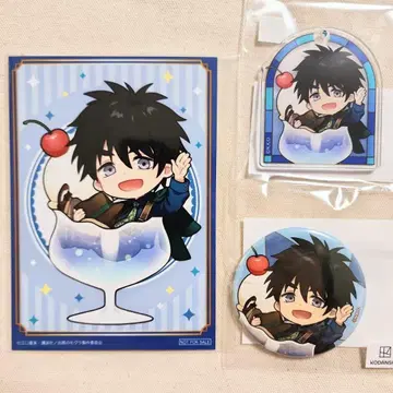 출금 금지 두더지 아크릴 키링, 캔뱃지, 브로마이드, 백암도궁목 SD