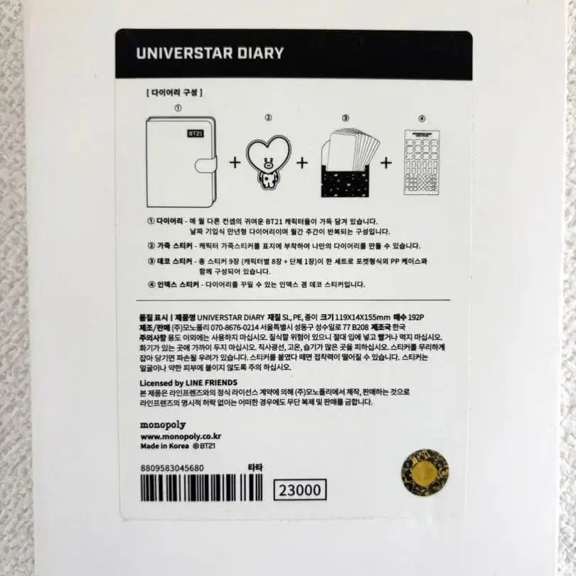 5번째 상품 이미지