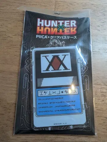 HUNTER X HUNTER PIICA+클리어 케이스
