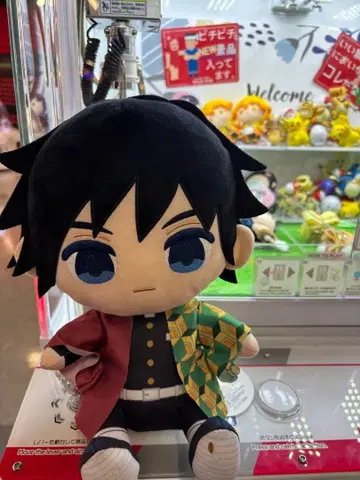 귀멸의 칼날 토미오카 기유 푸리케 오스와리 BIG 봉제 인형