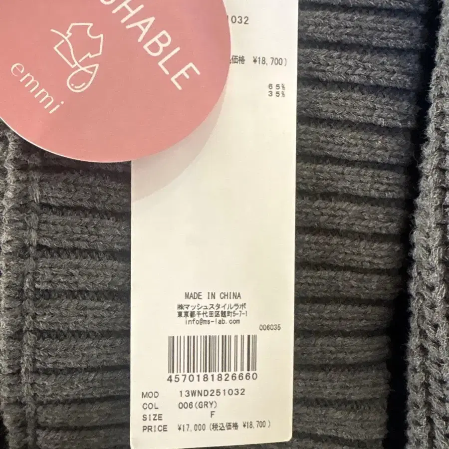 12번째 상품 이미지